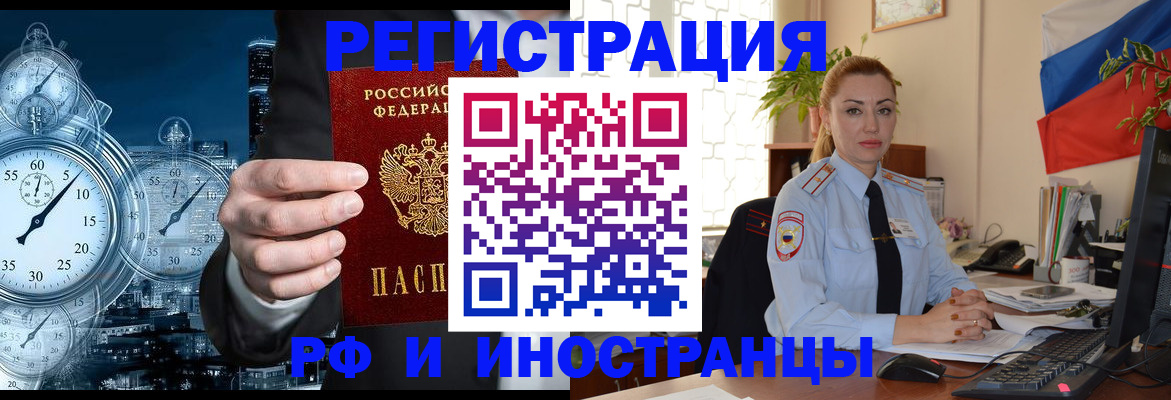 пропишу в квартире в Семёнове