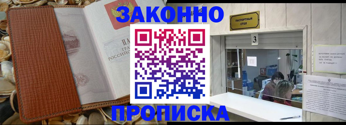 регистрация для школы в Семёнове