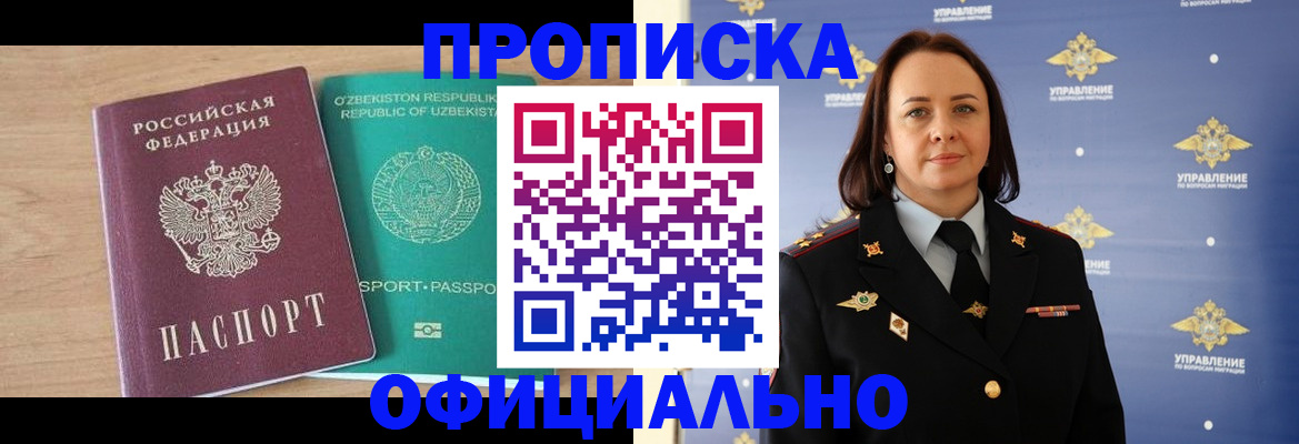 найти адрес прописки в Семёнове